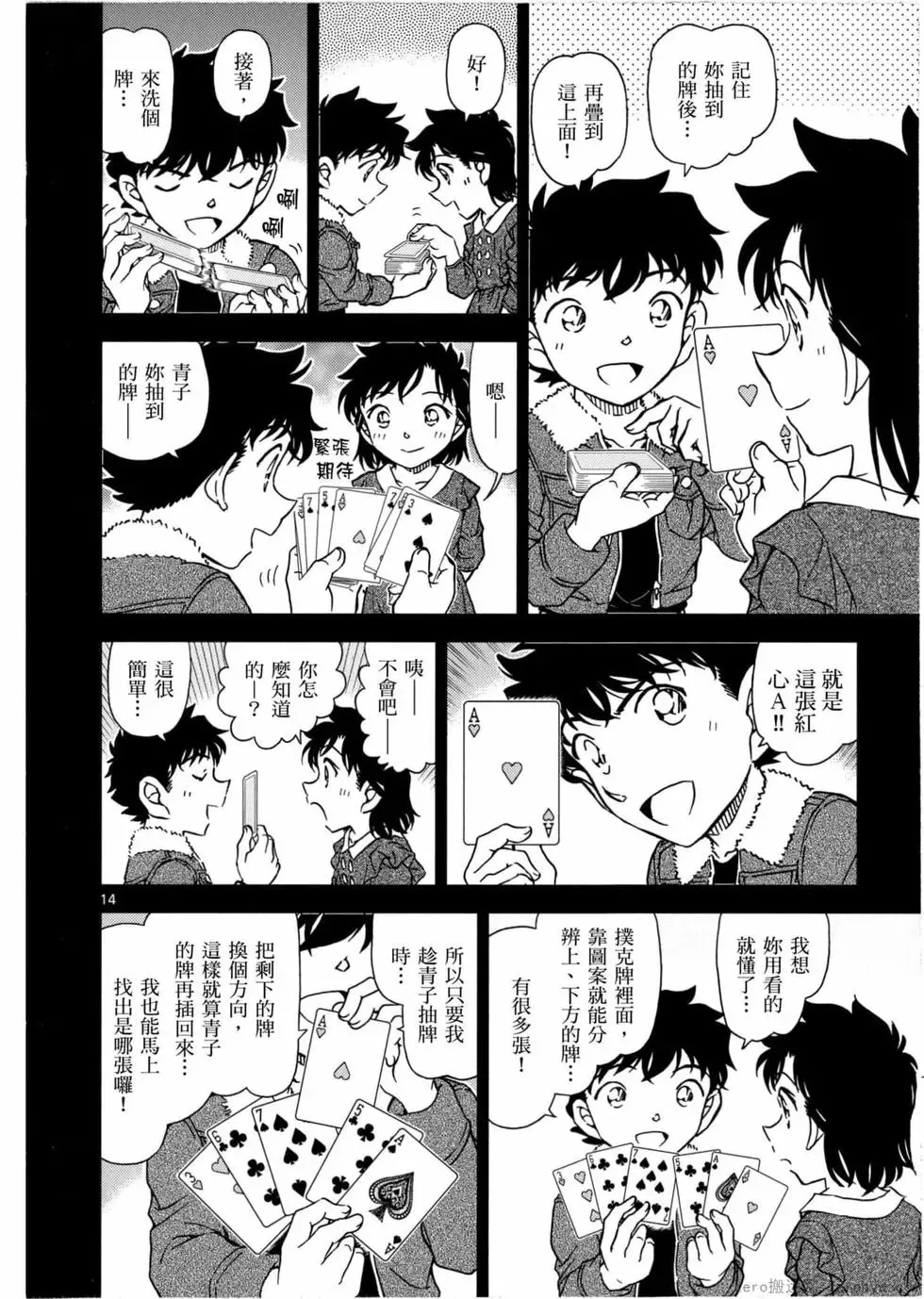 第05卷 第117页