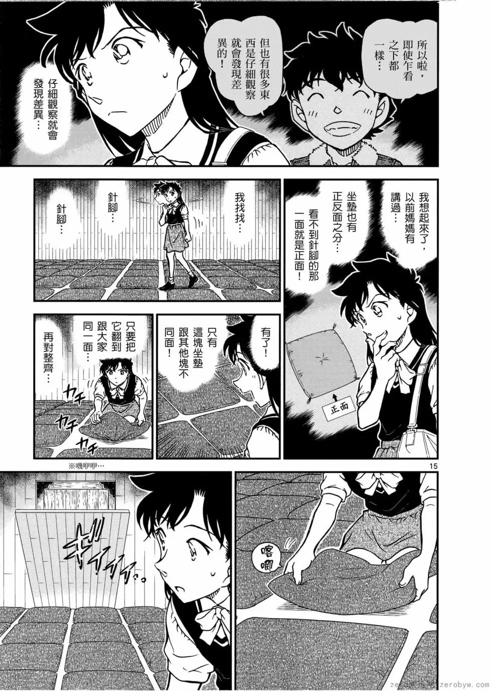 第05卷 第118页