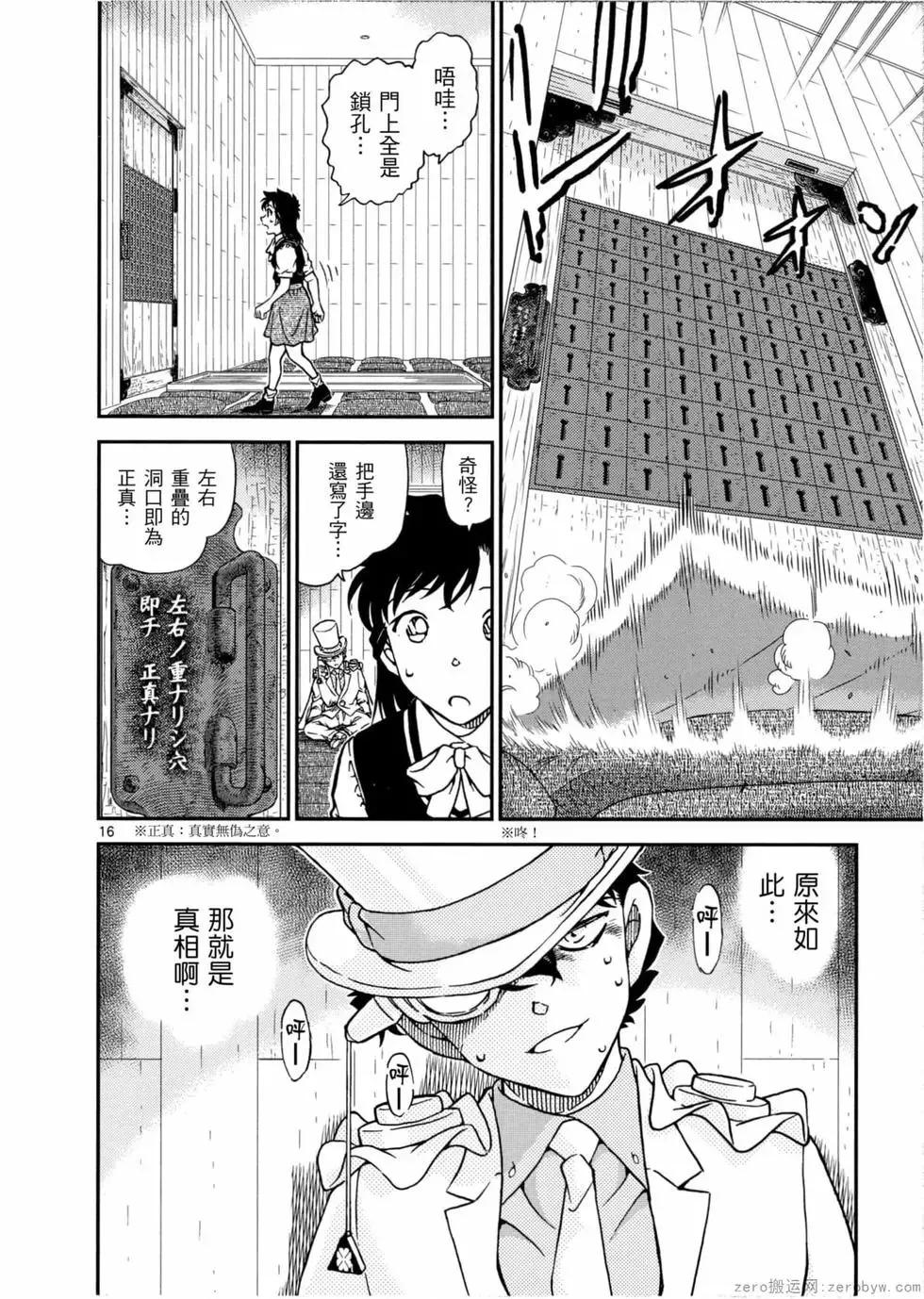 第05卷 第119页