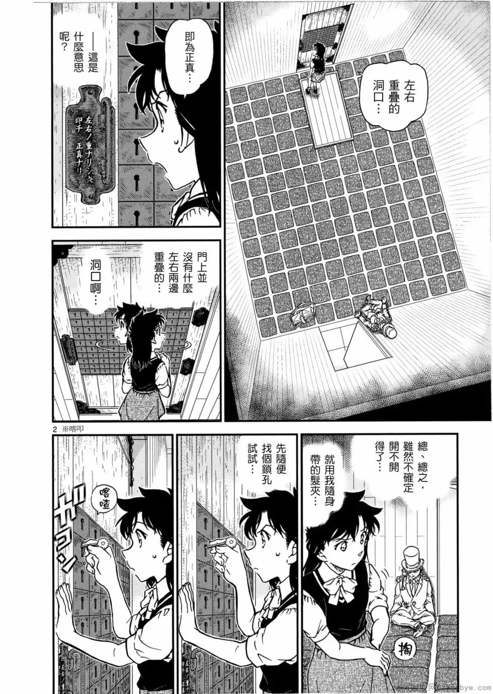 第05卷 第121页