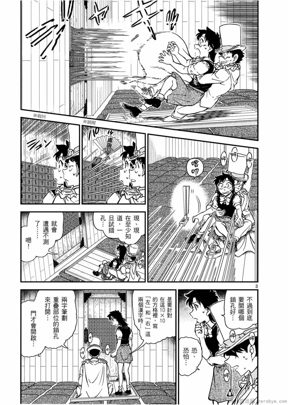 第05卷 第122页