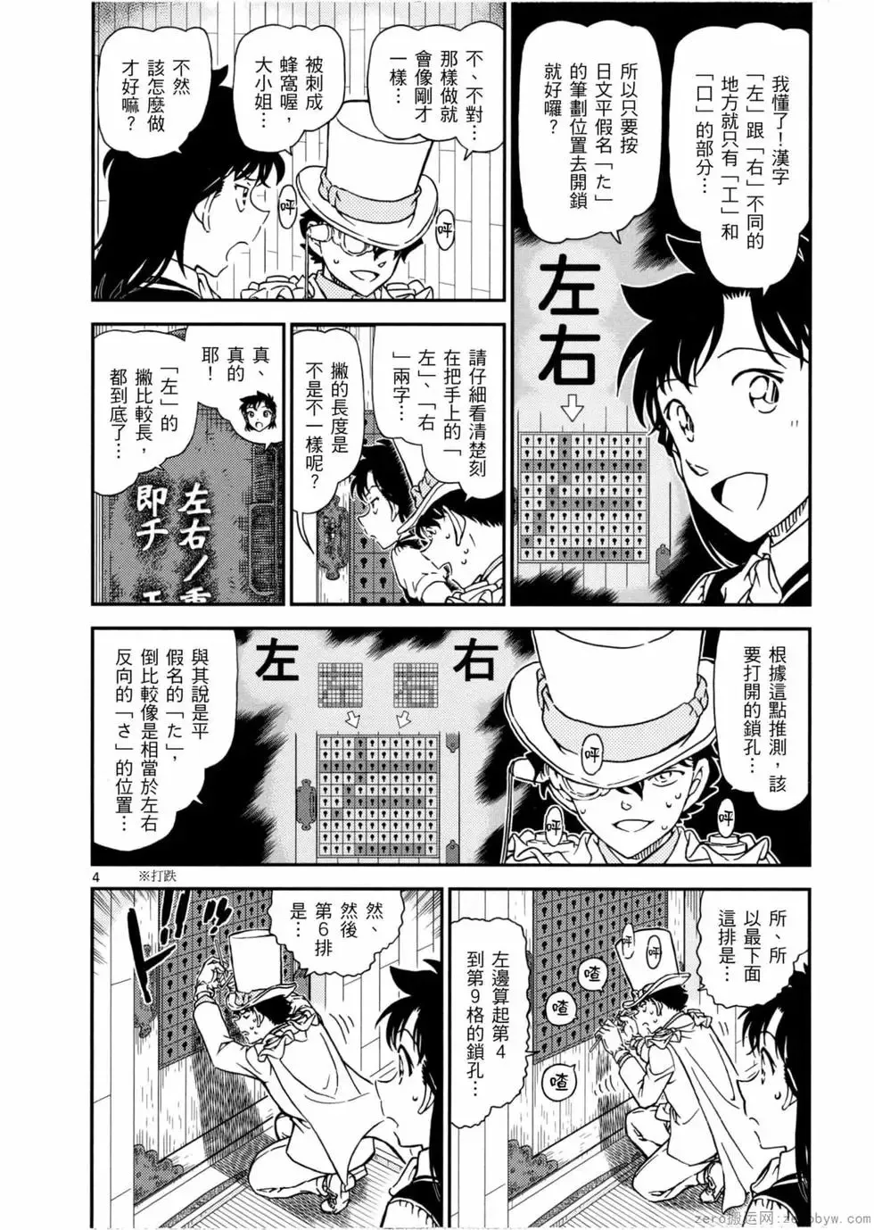 第05卷 第123页