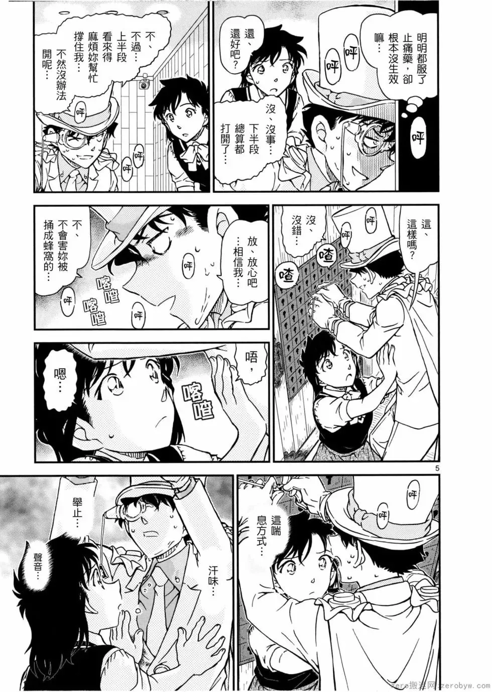 第05卷 第124页