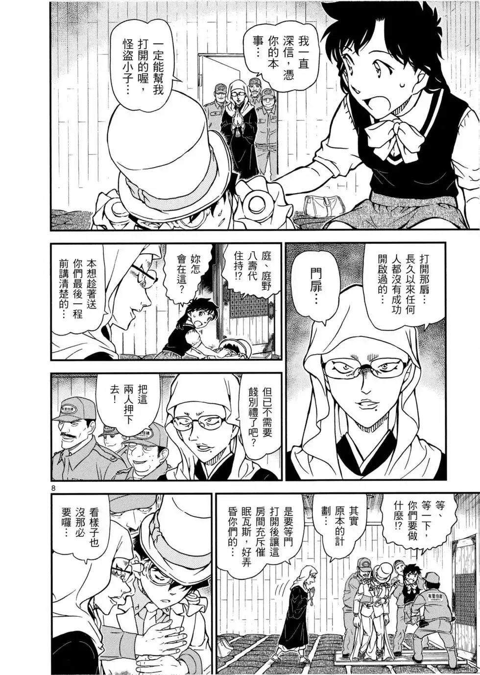 第05卷 第127页