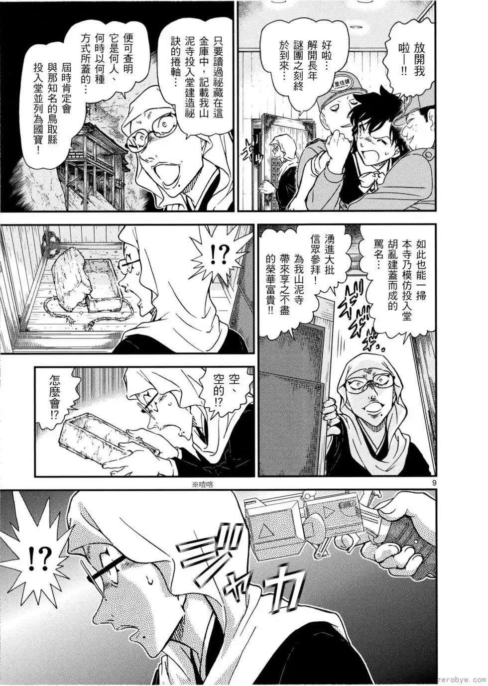 第05卷 第128页