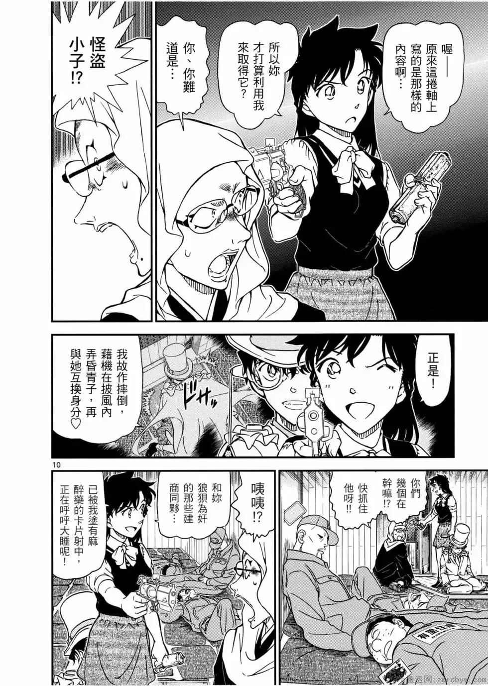 第05卷 第129页