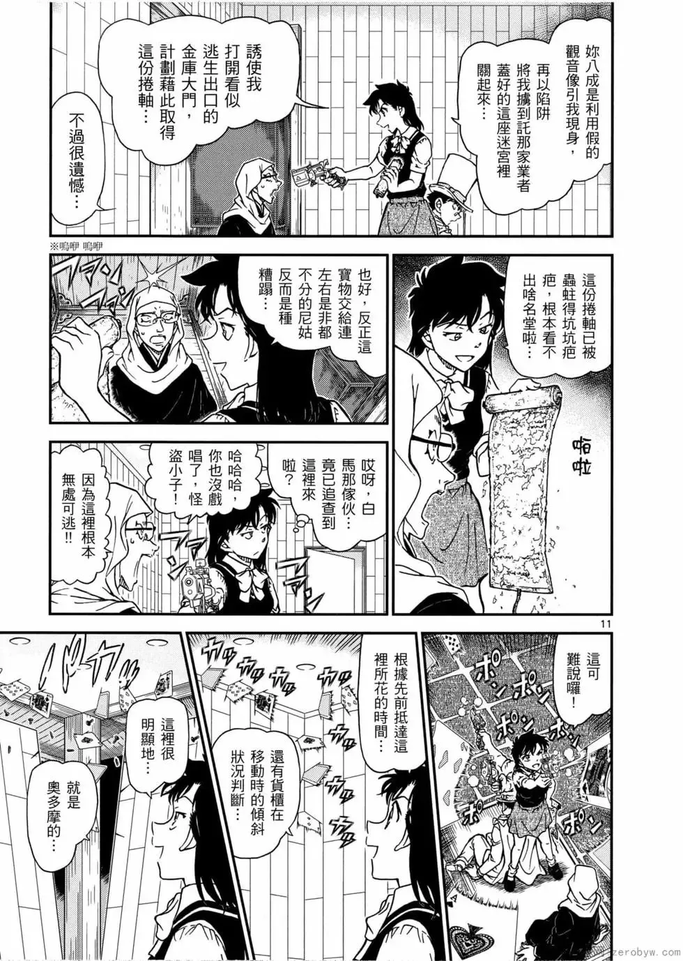 第05卷 第130页