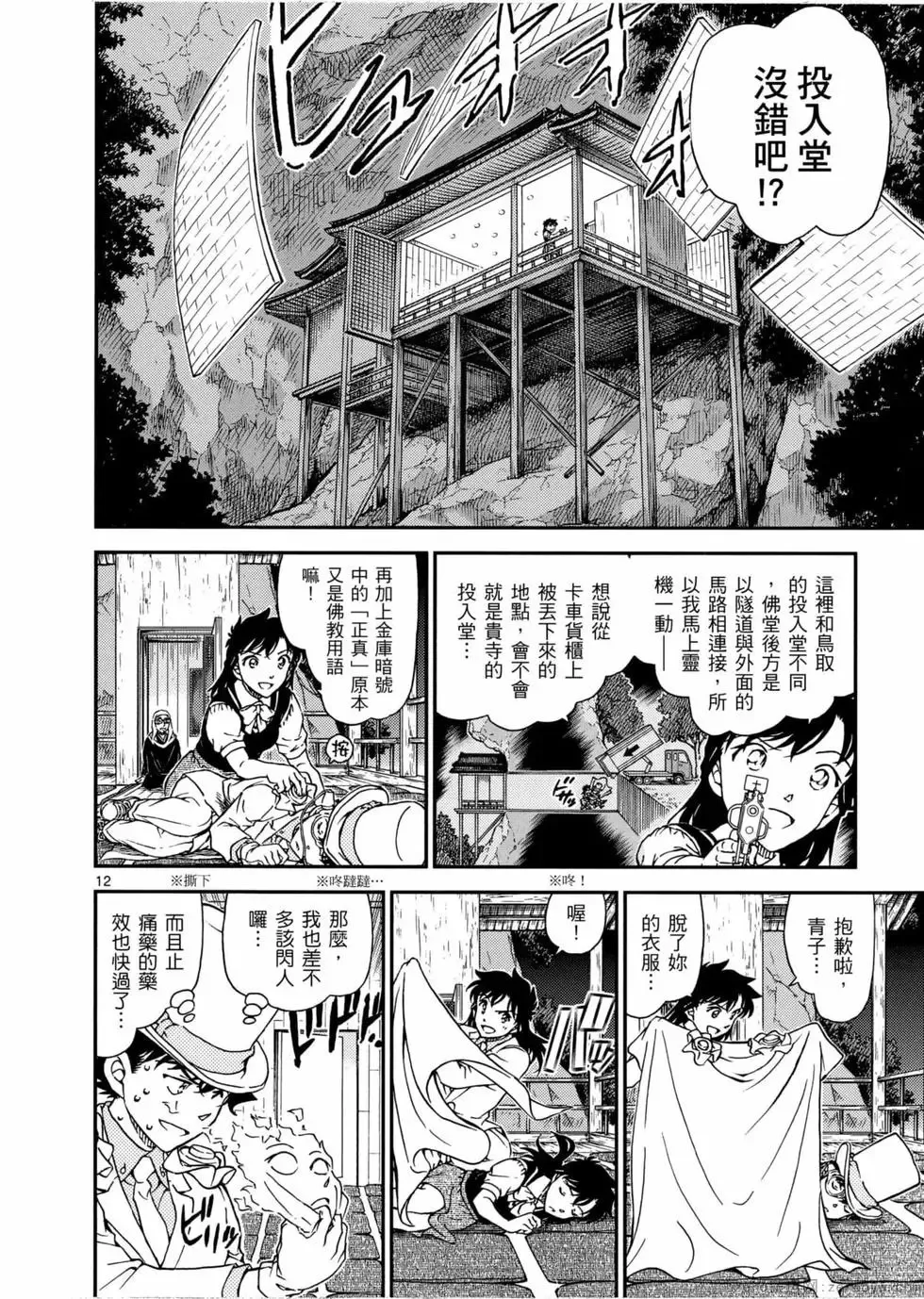 第05卷 第131页