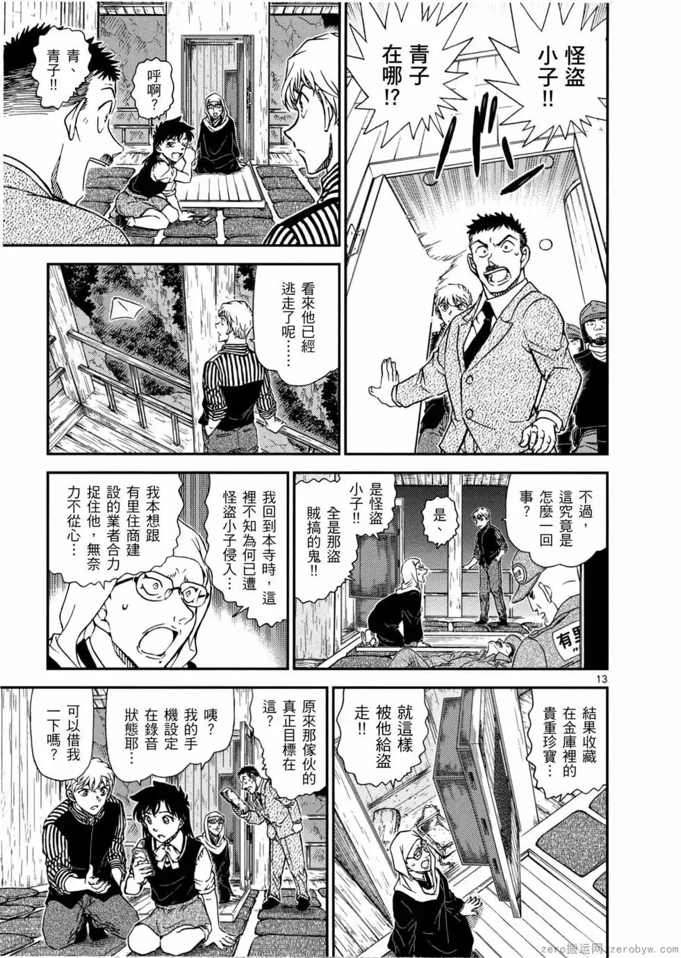 第05卷 第132页