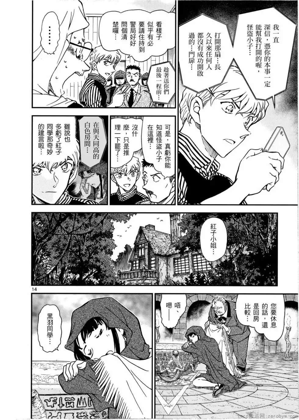 第05卷 第133页