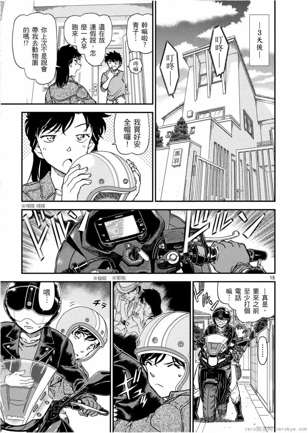 第05卷 第134页