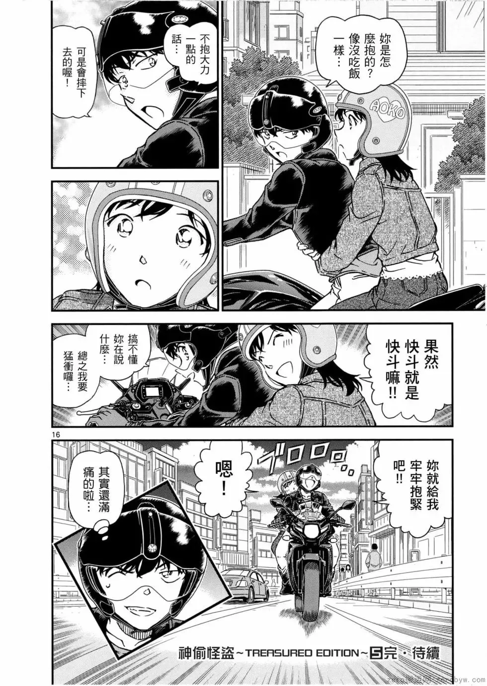 第05卷 第135页