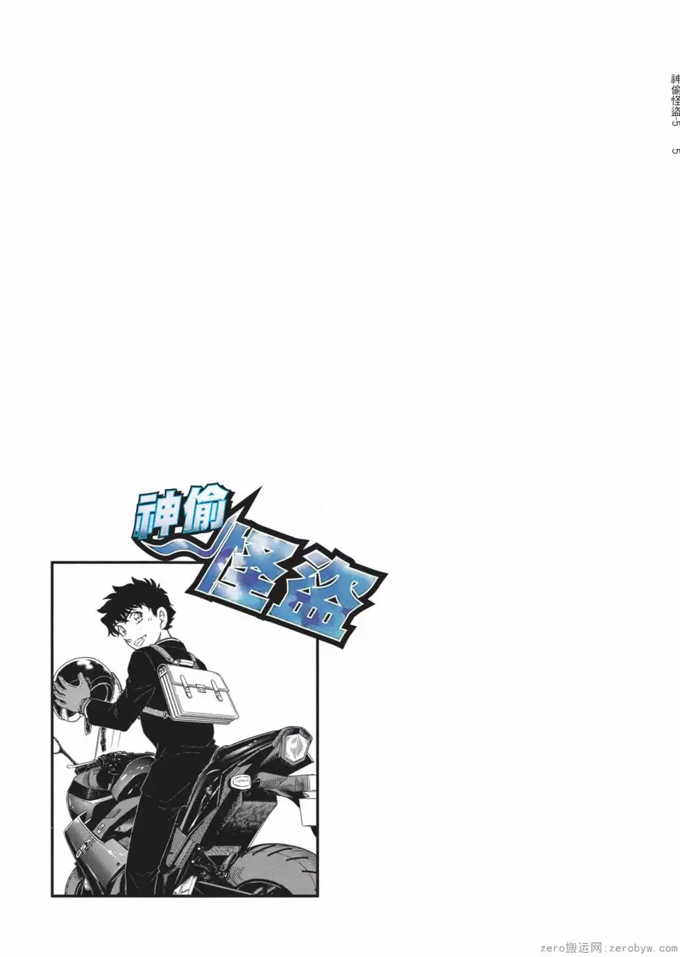 第05卷 第136页