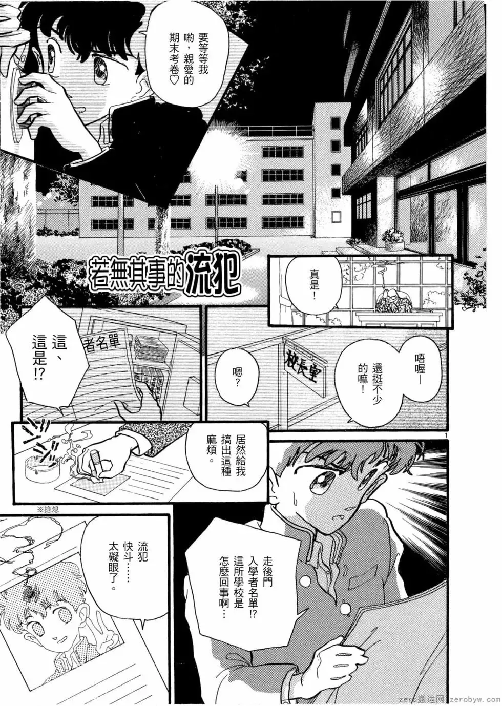 第05卷 第138页