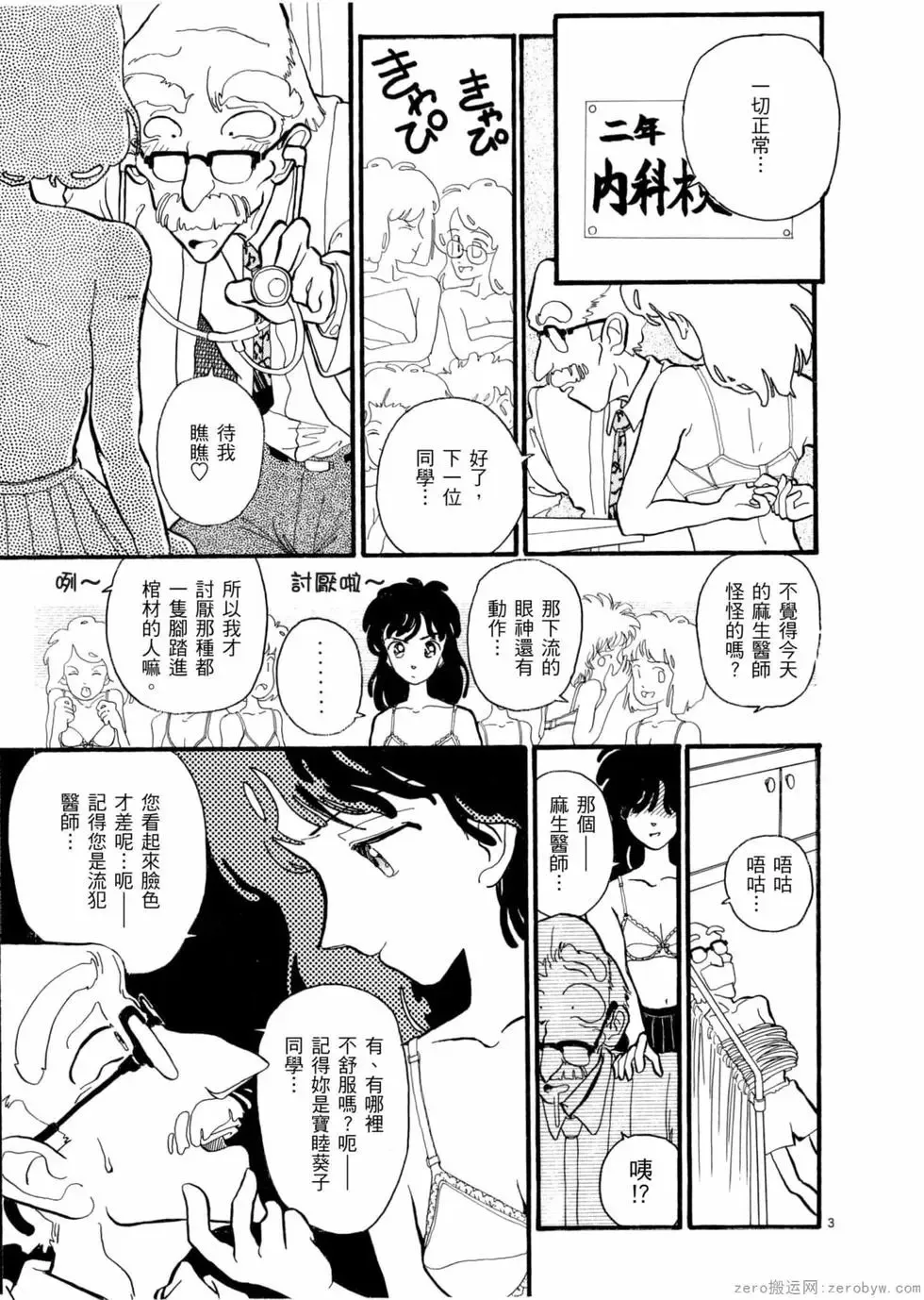 第05卷 第140页
