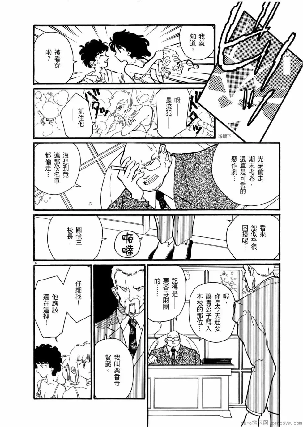 第05卷 第141页
