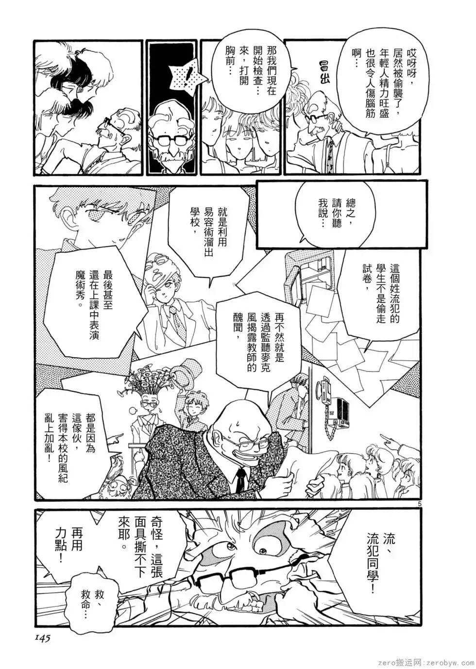 第05卷 第142页