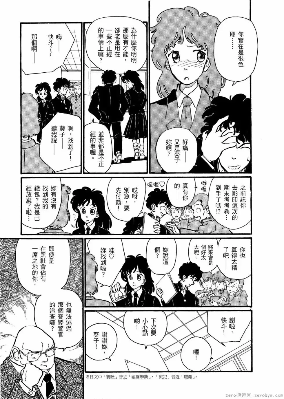 第05卷 第144页