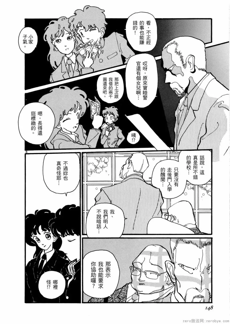 第05卷 第145页