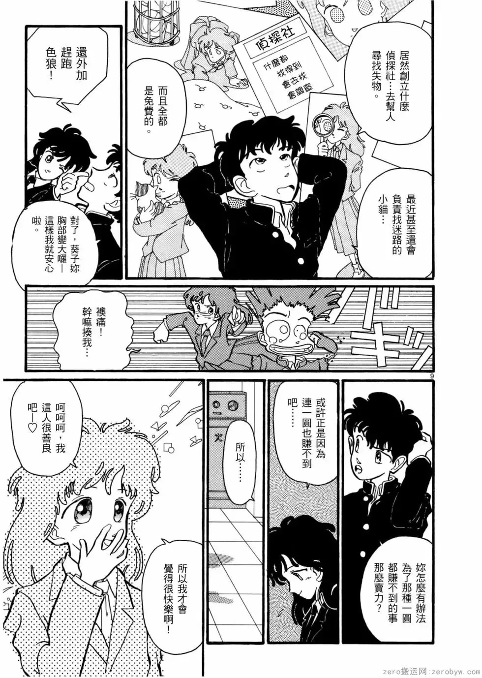 第05卷 第146页