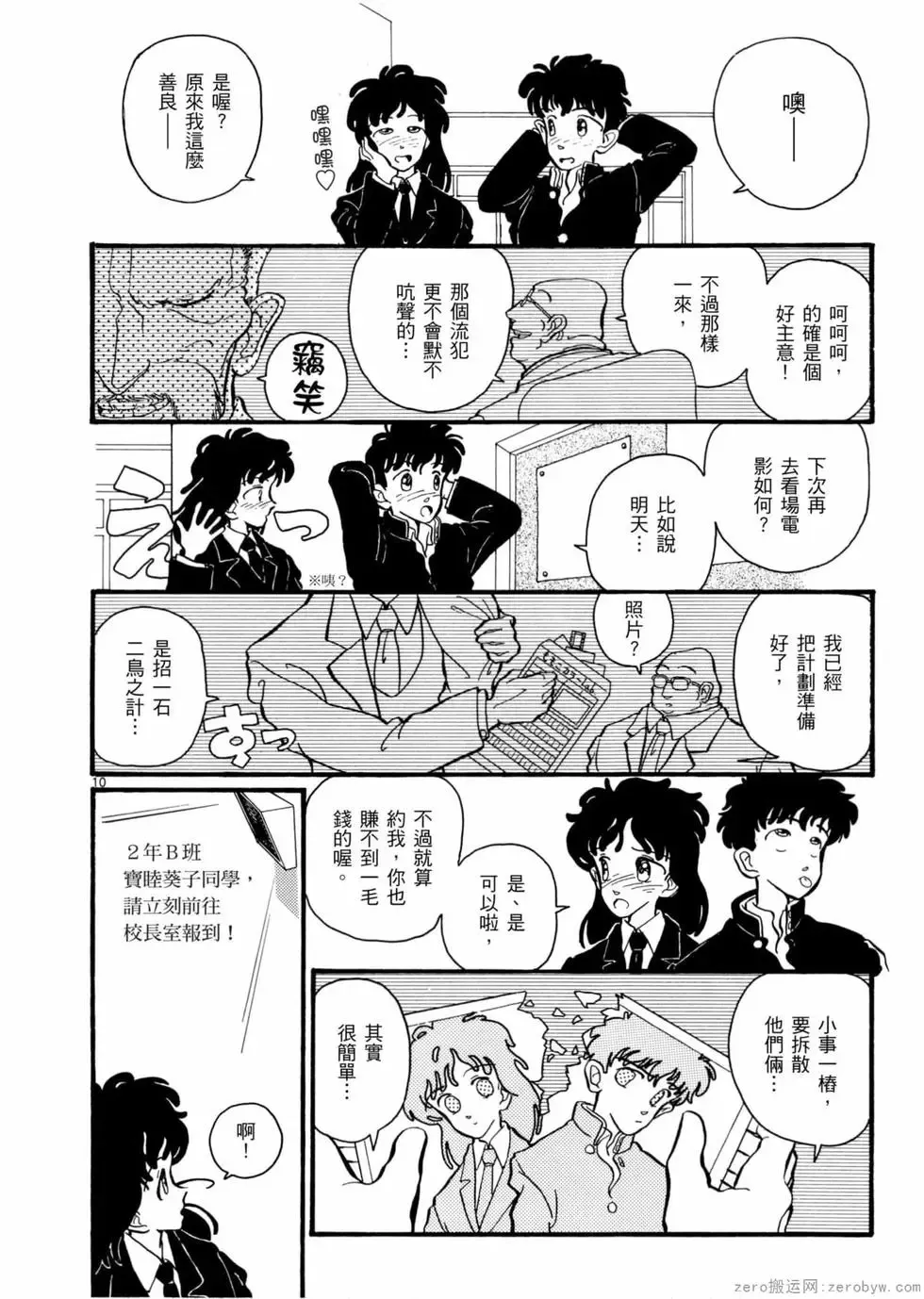 第05卷 第147页