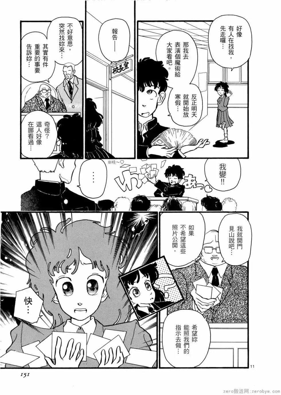 第05卷 第148页