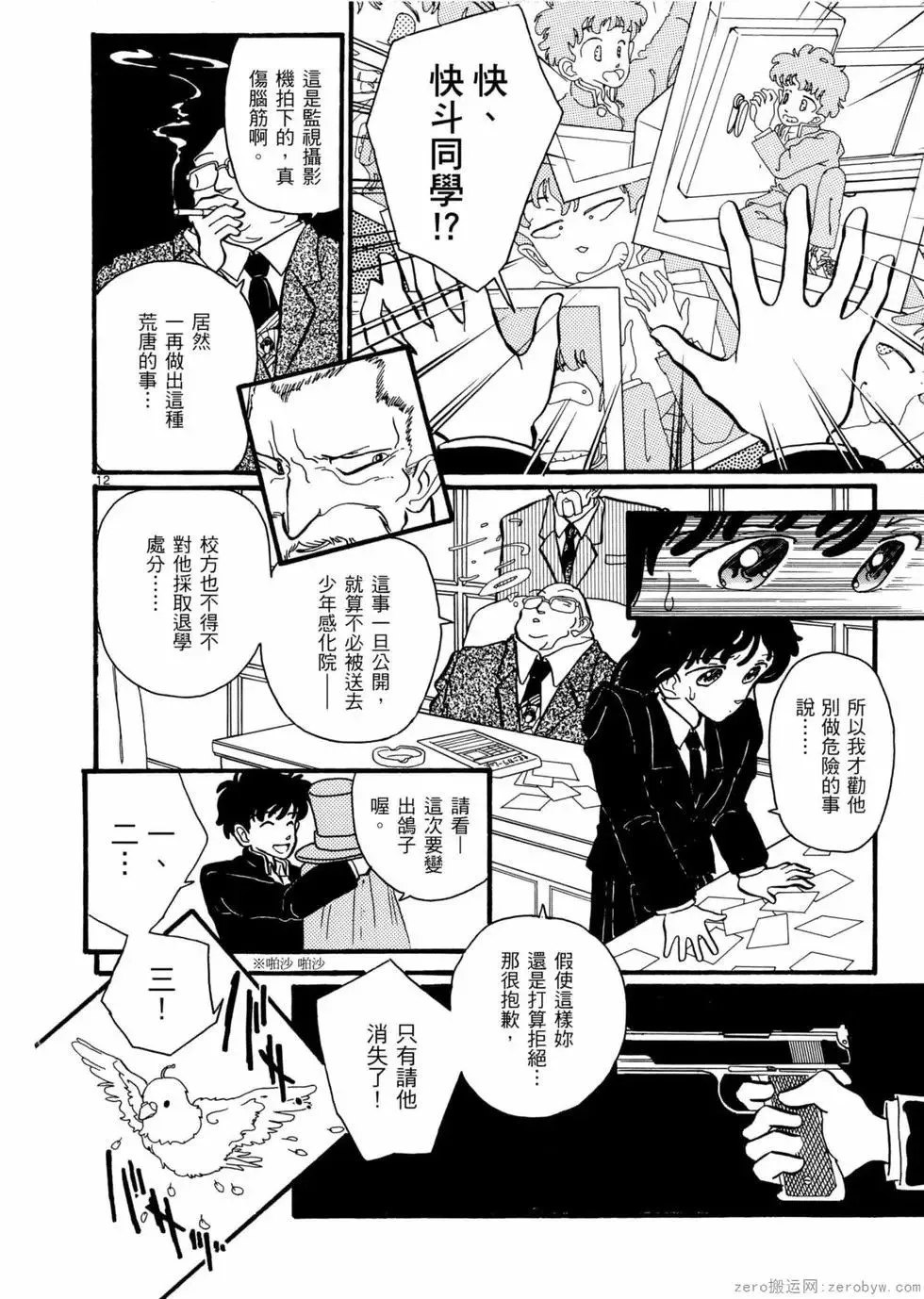 第05卷 第149页