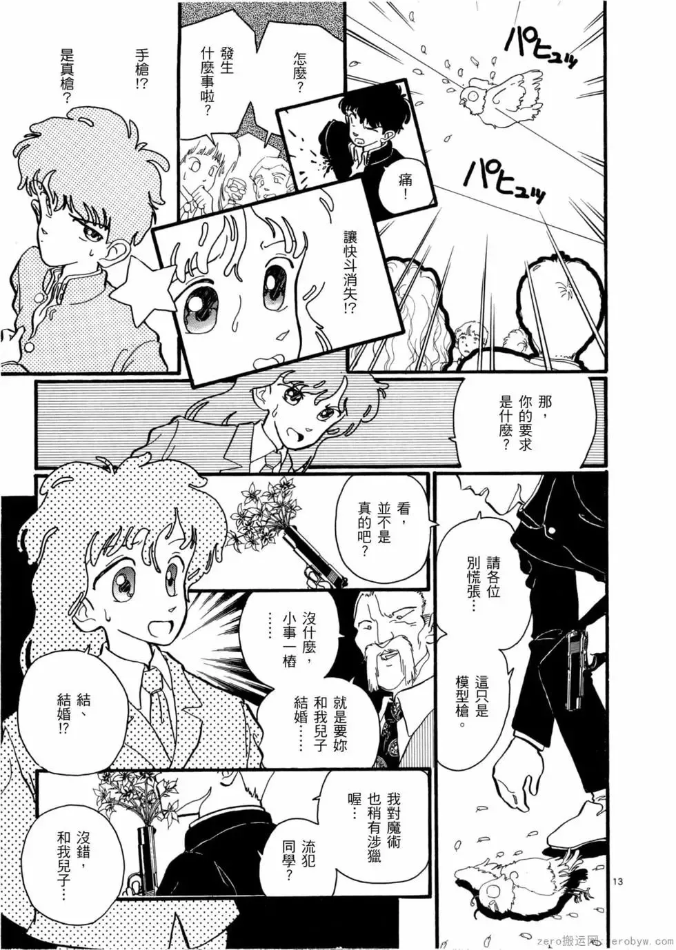 第05卷 第150页