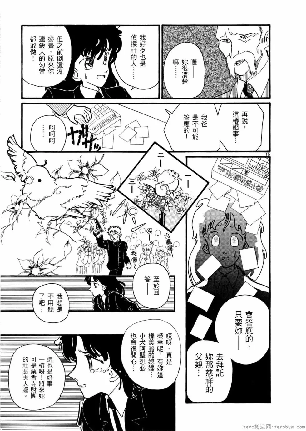 第05卷 第152页