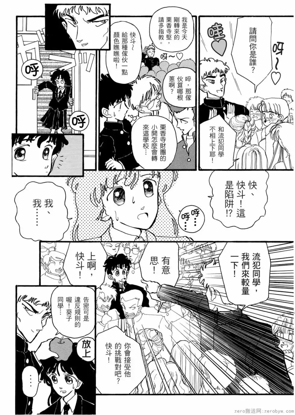 第05卷 第153页