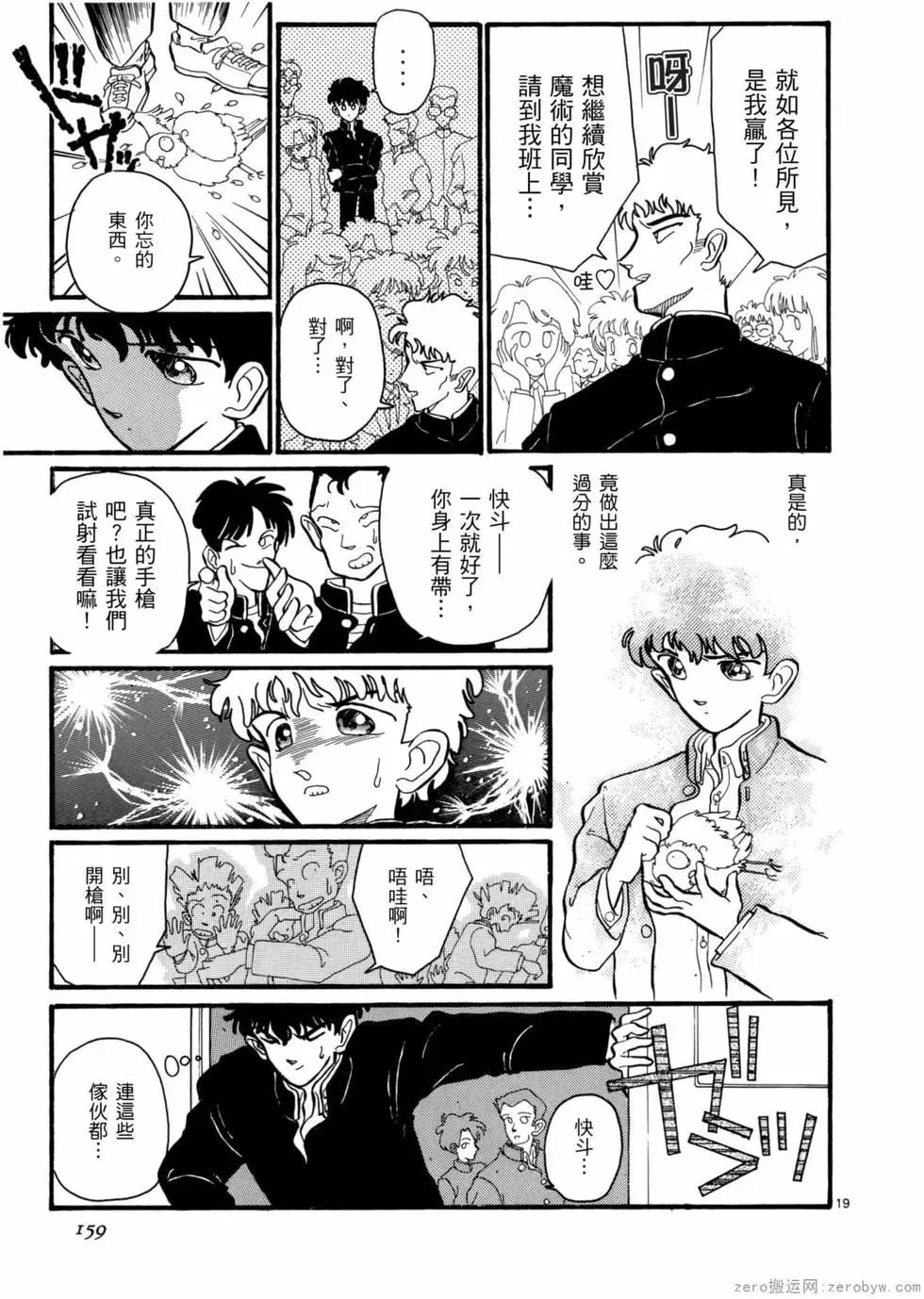 第05卷 第156页