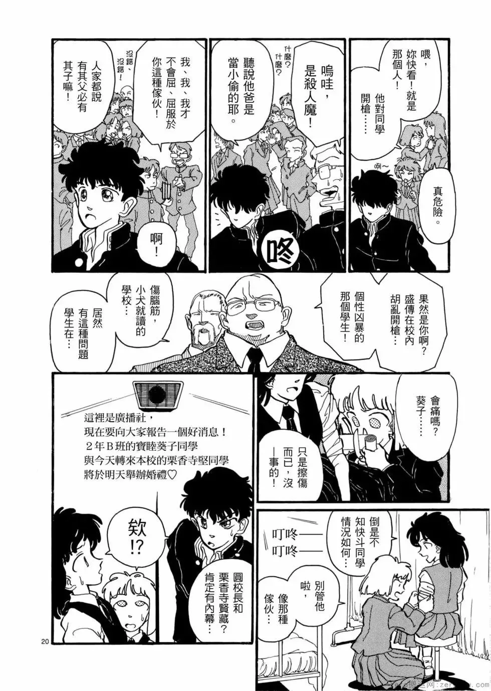 第05卷 第157页