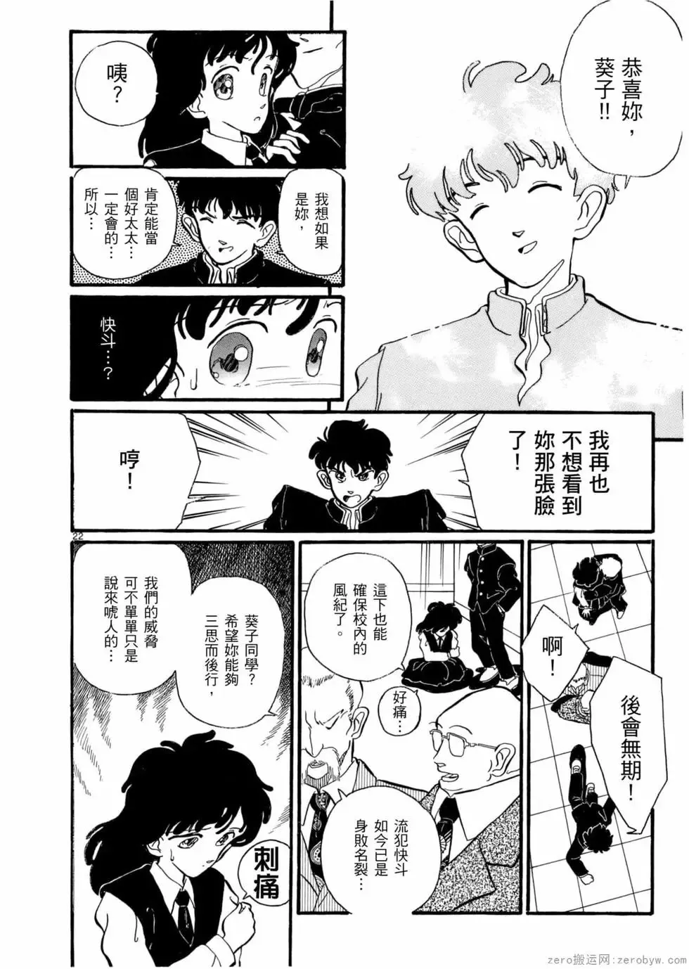 第05卷 第159页