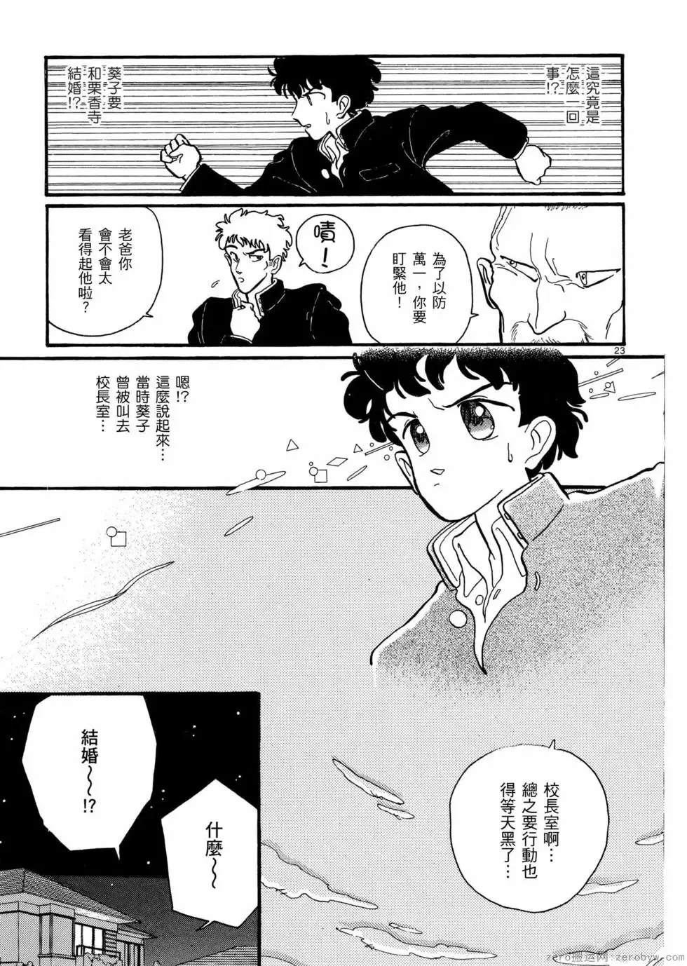 第05卷 第160页