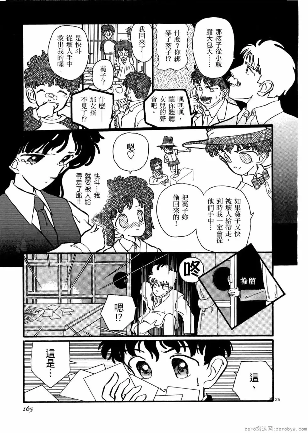 第05卷 第162页