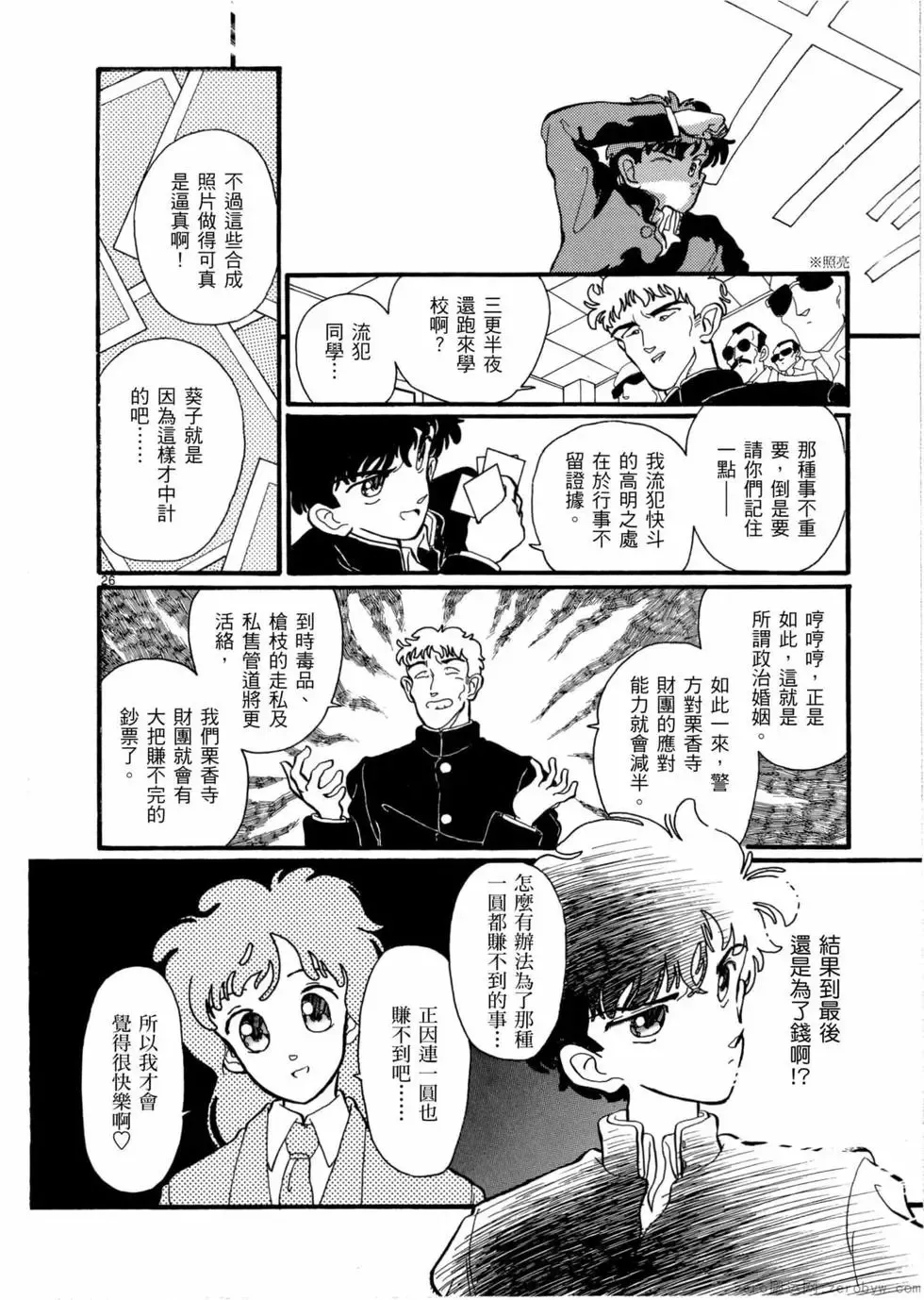 第05卷 第163页