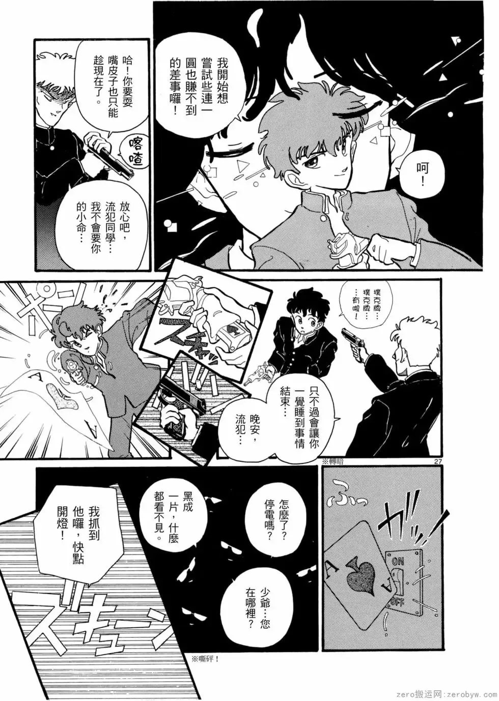 第05卷 第164页