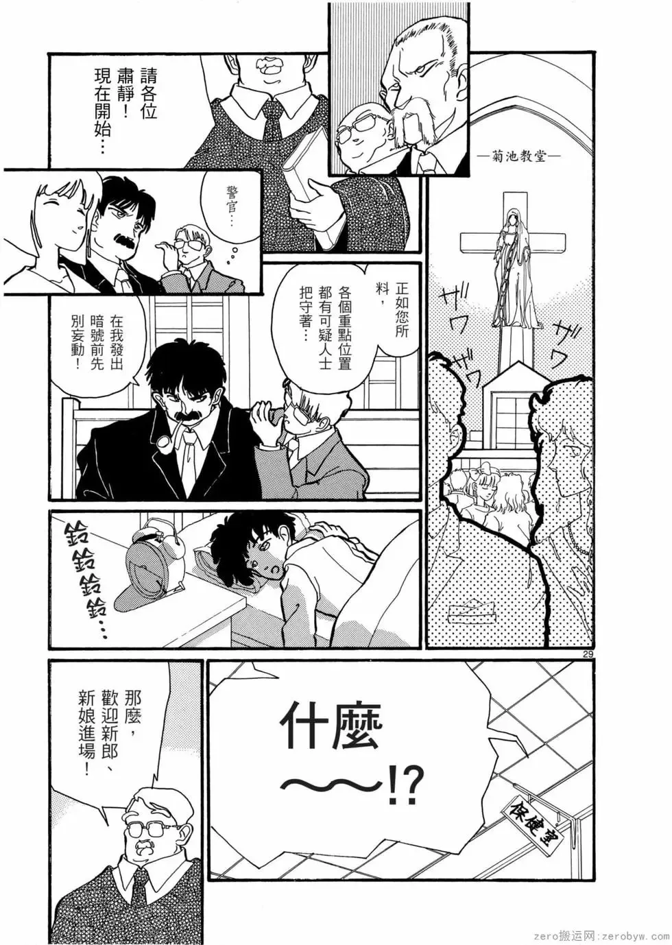 第05卷 第166页