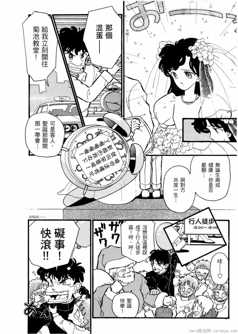 第05卷 第167页
