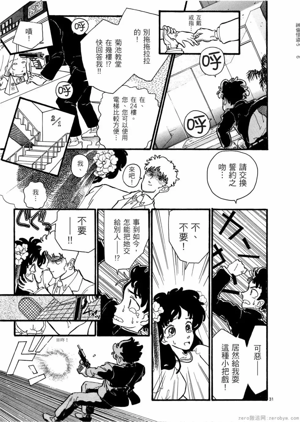 第05卷 第168页