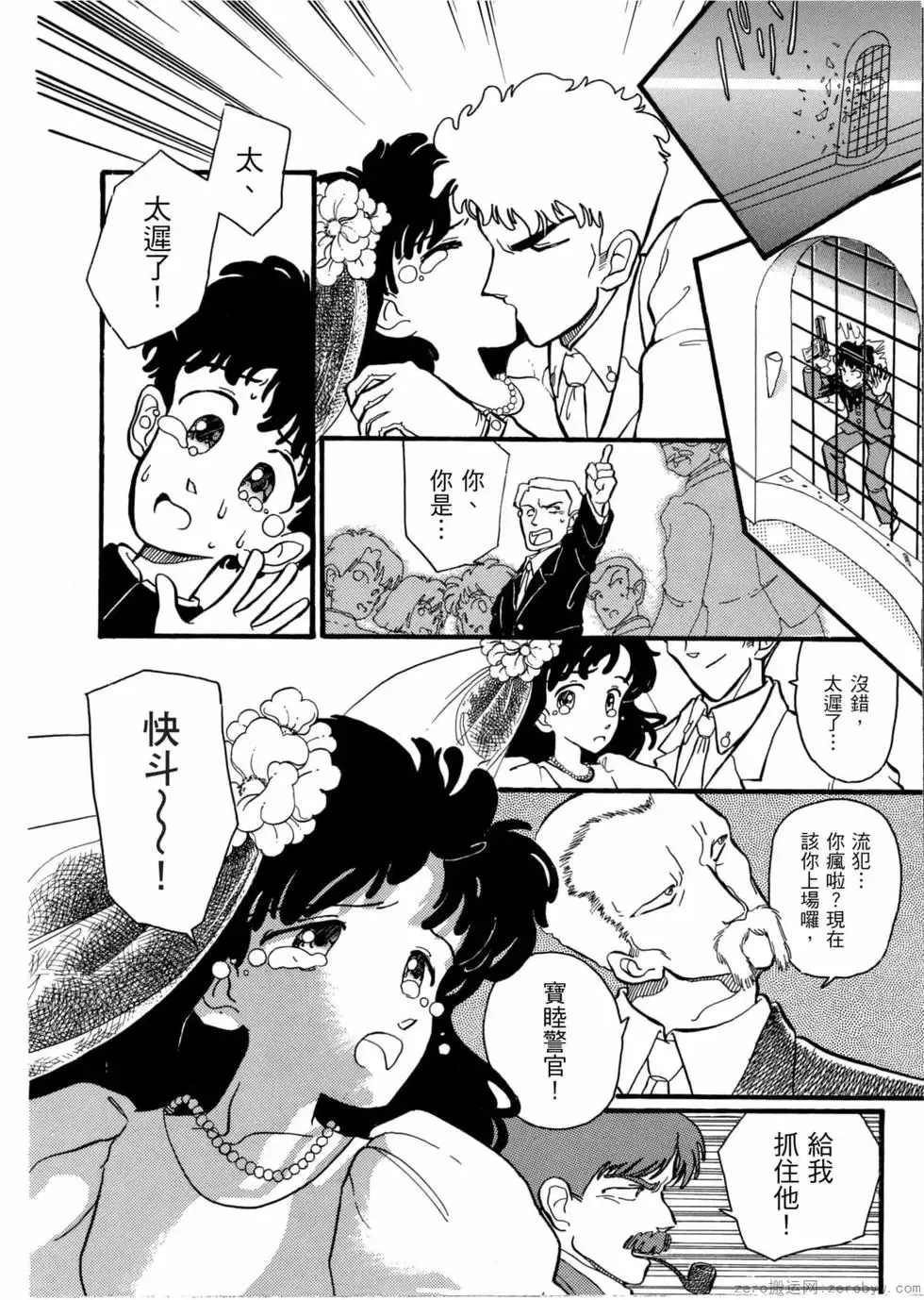 第05卷 第169页