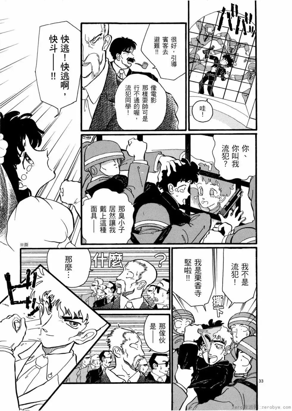 第05卷 第170页
