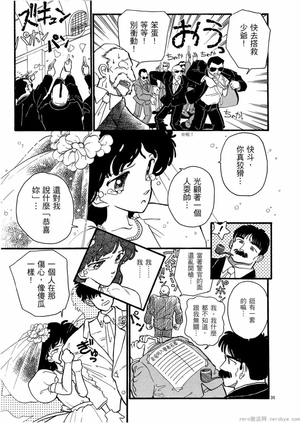 第05卷 第172页