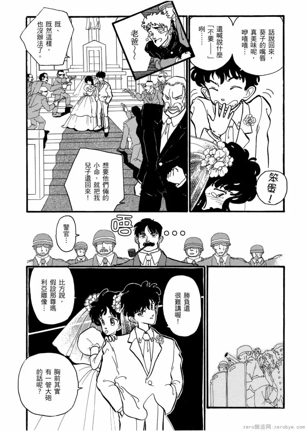 第05卷 第173页