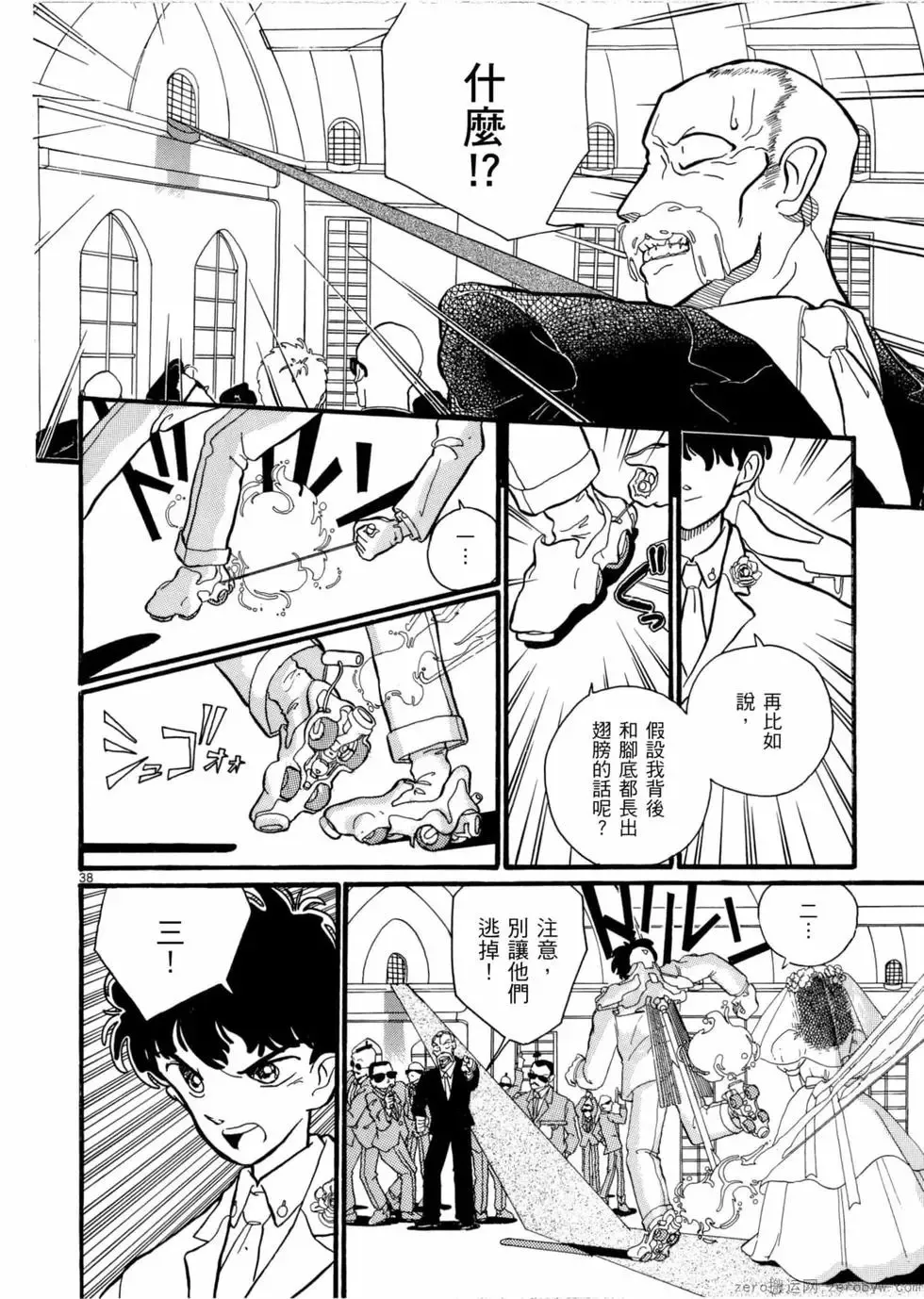 第05卷 第175页