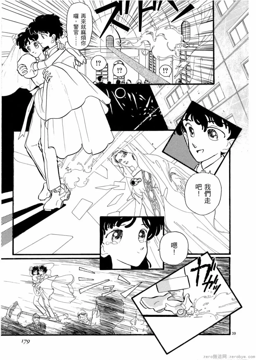 第05卷 第176页