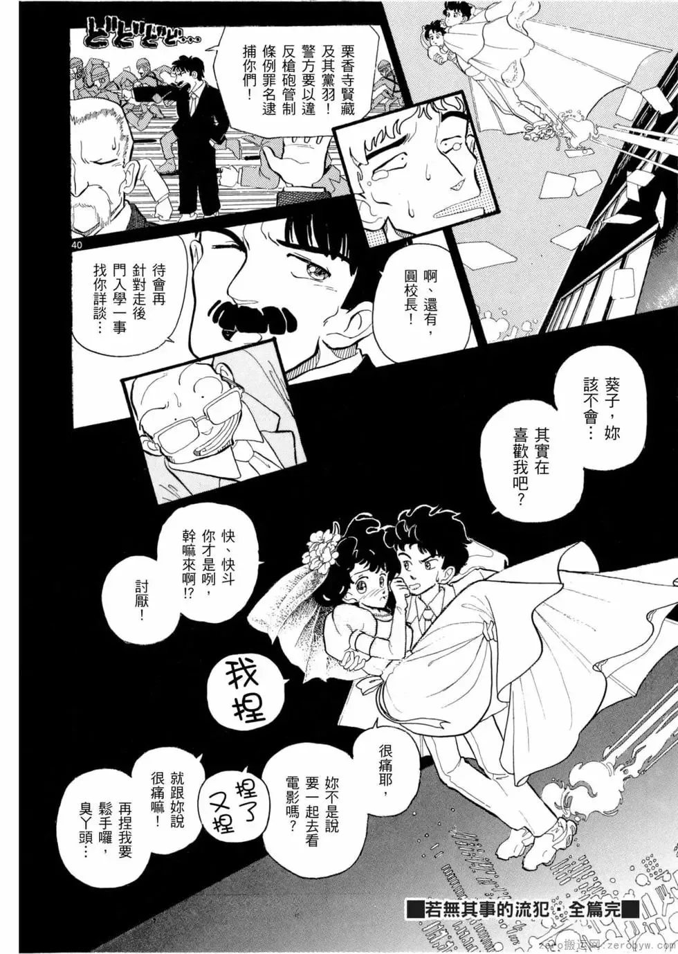 第05卷 第177页