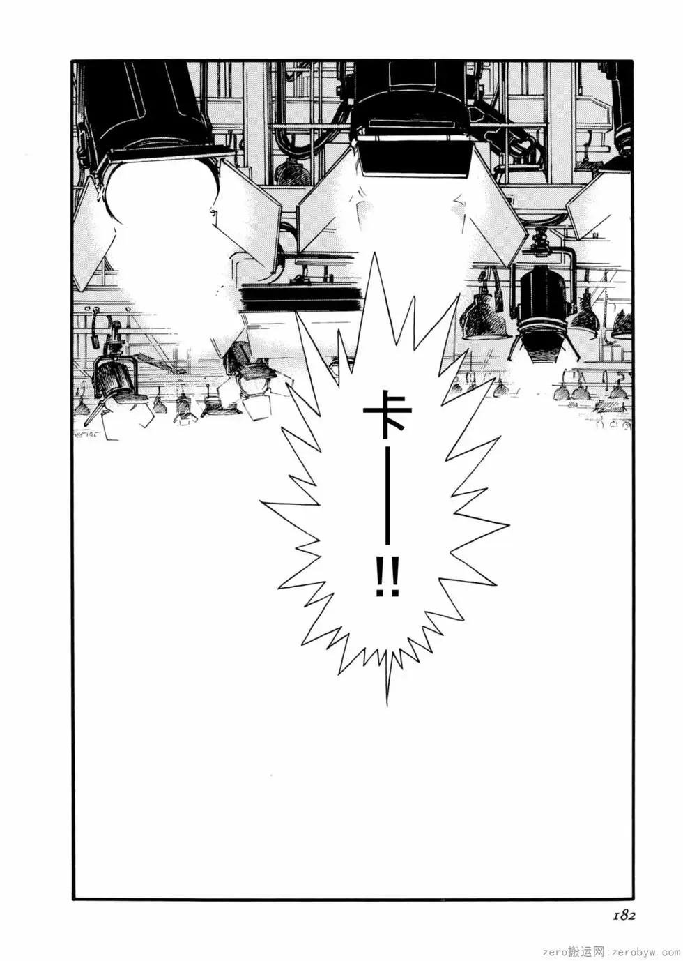 第05卷 第179页