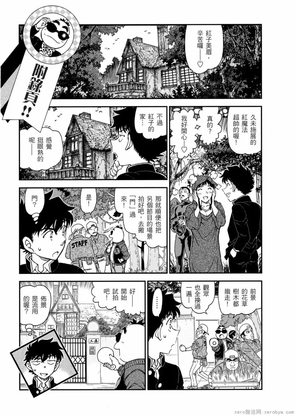 第05卷 第180页