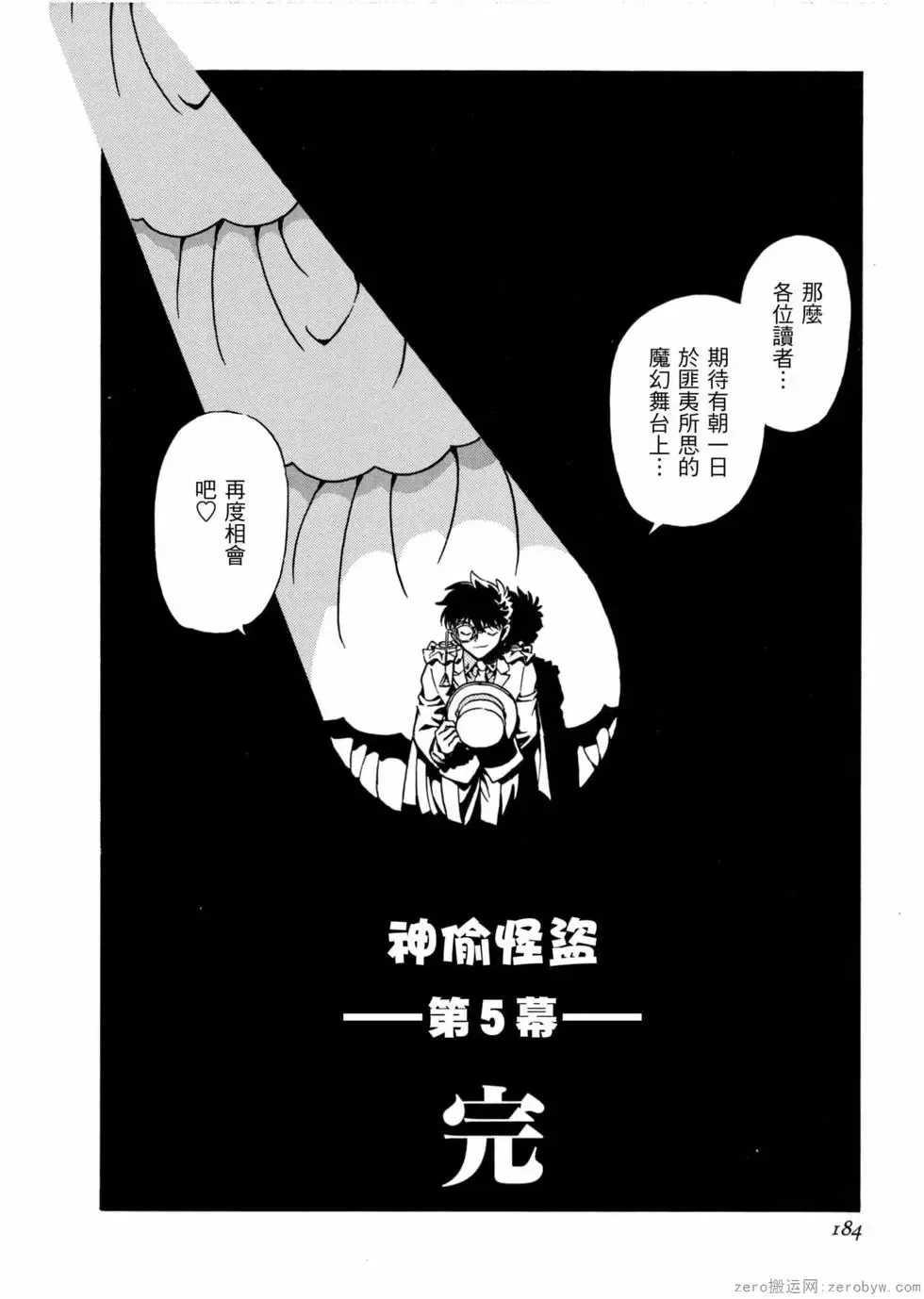 第05卷 第181页